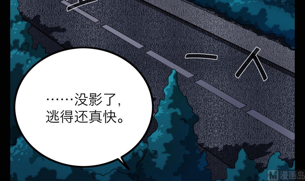 第44话8