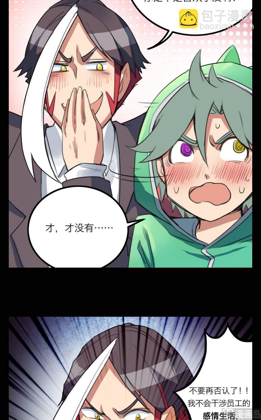 第25话4