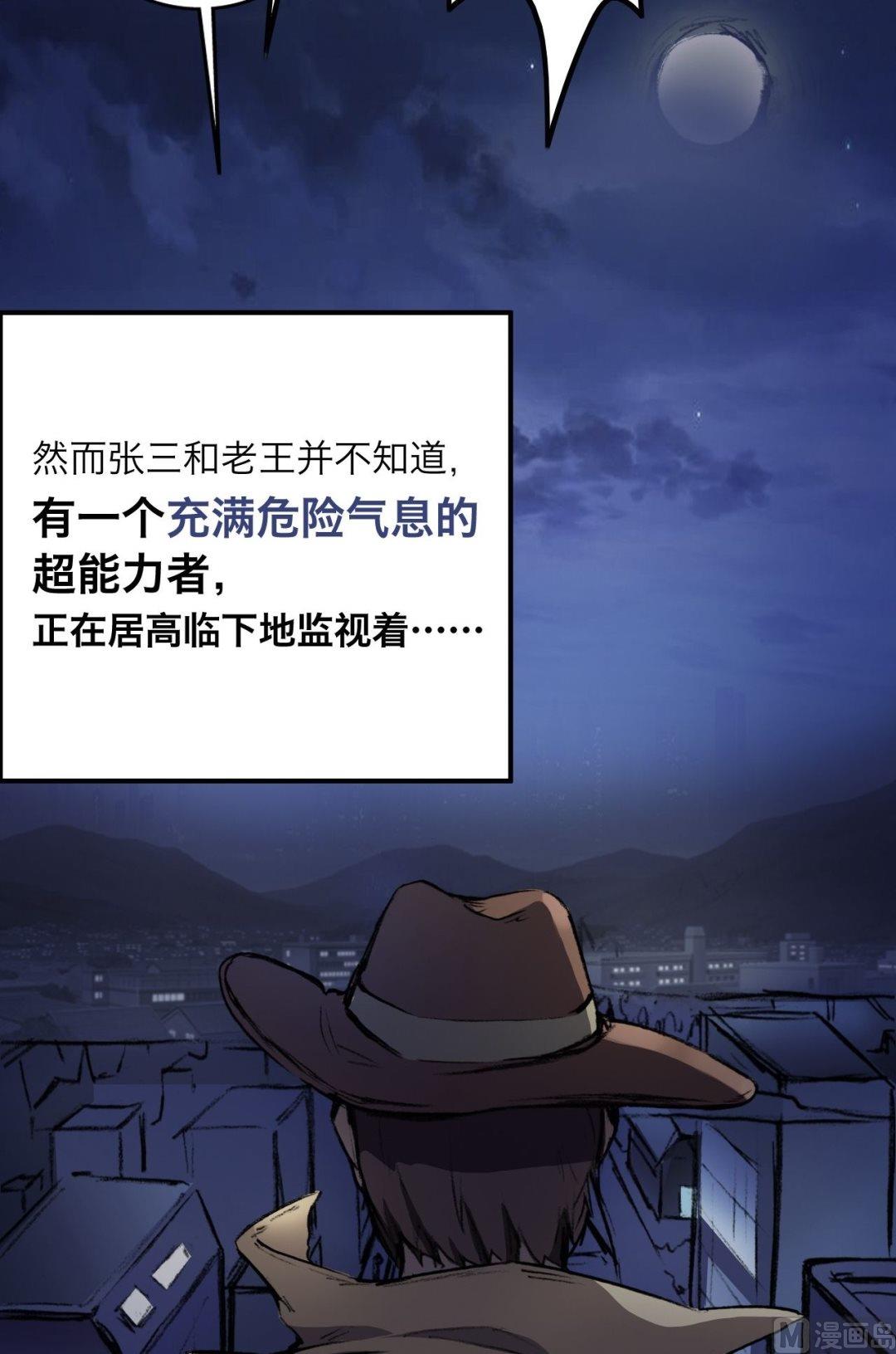 第10话7