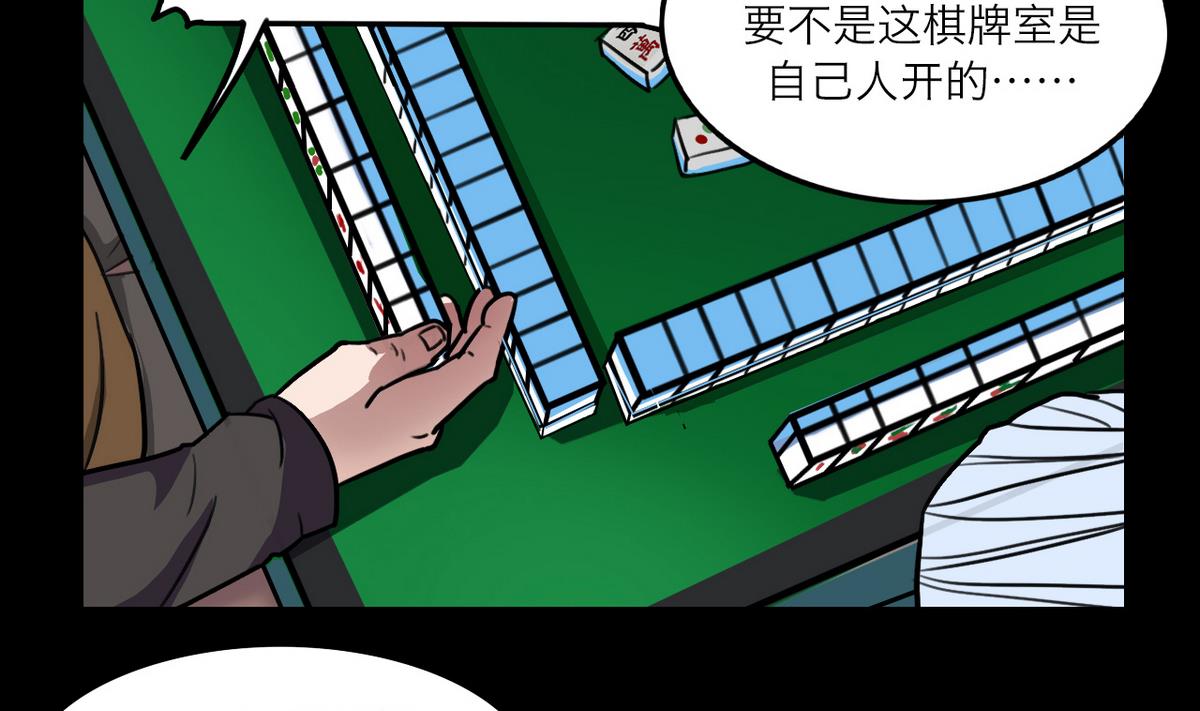 第58话19