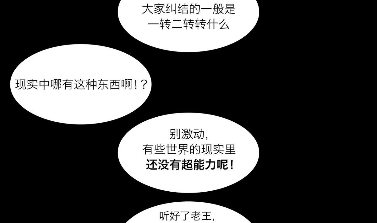 番外 开学篇24
