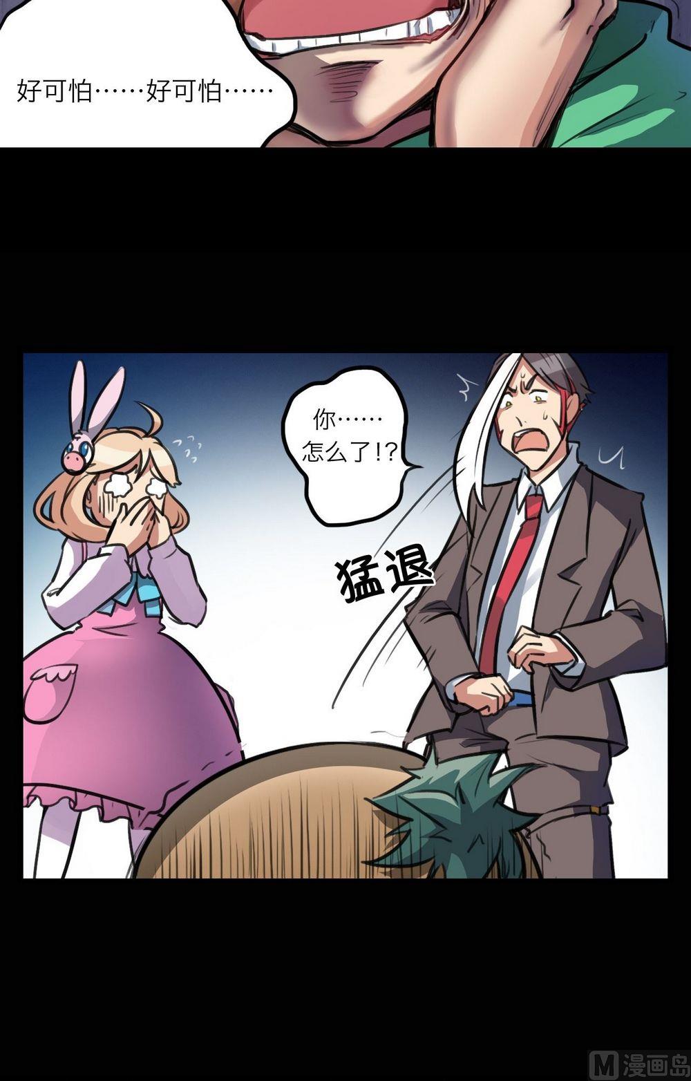 第29话5