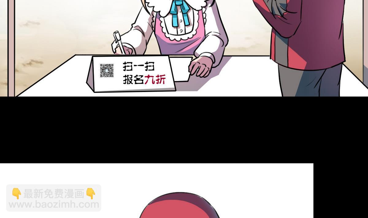 第59话7