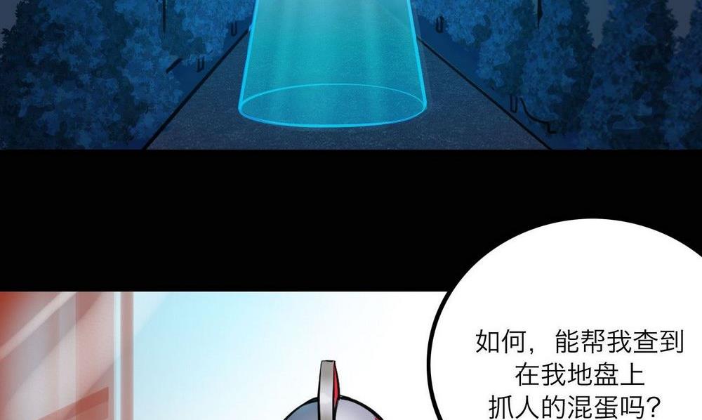 第26话4