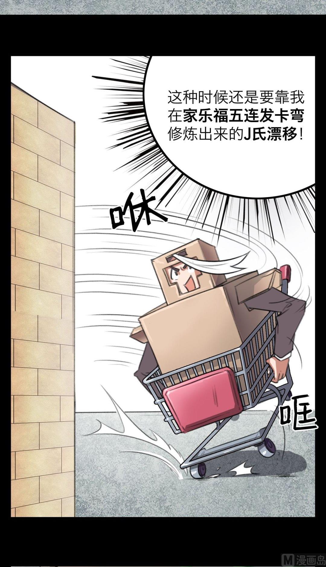 第18话5
