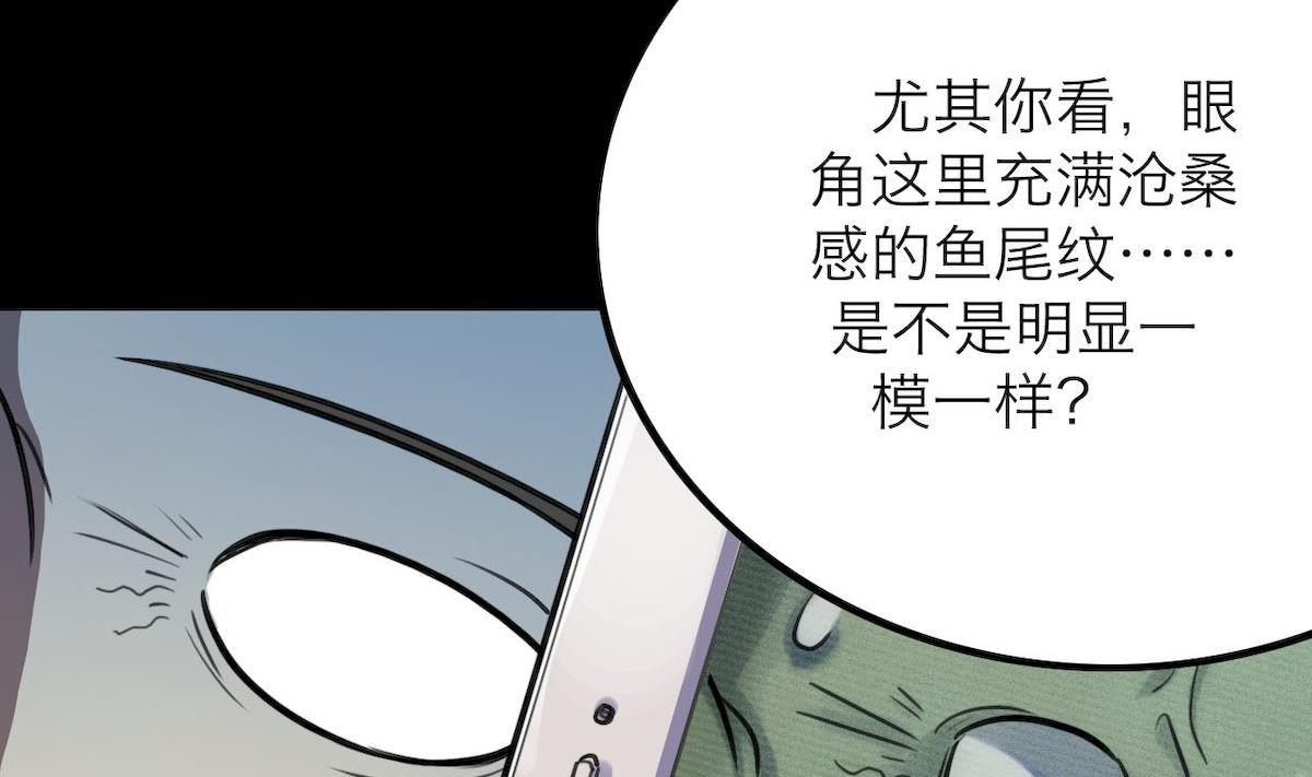 第36话34