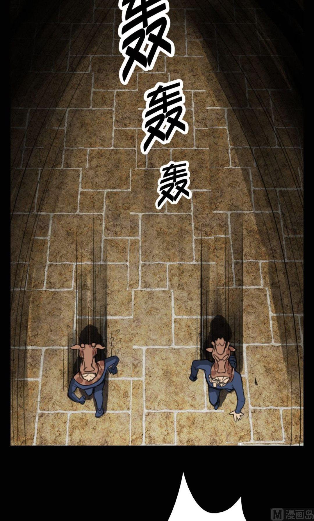 第23话11