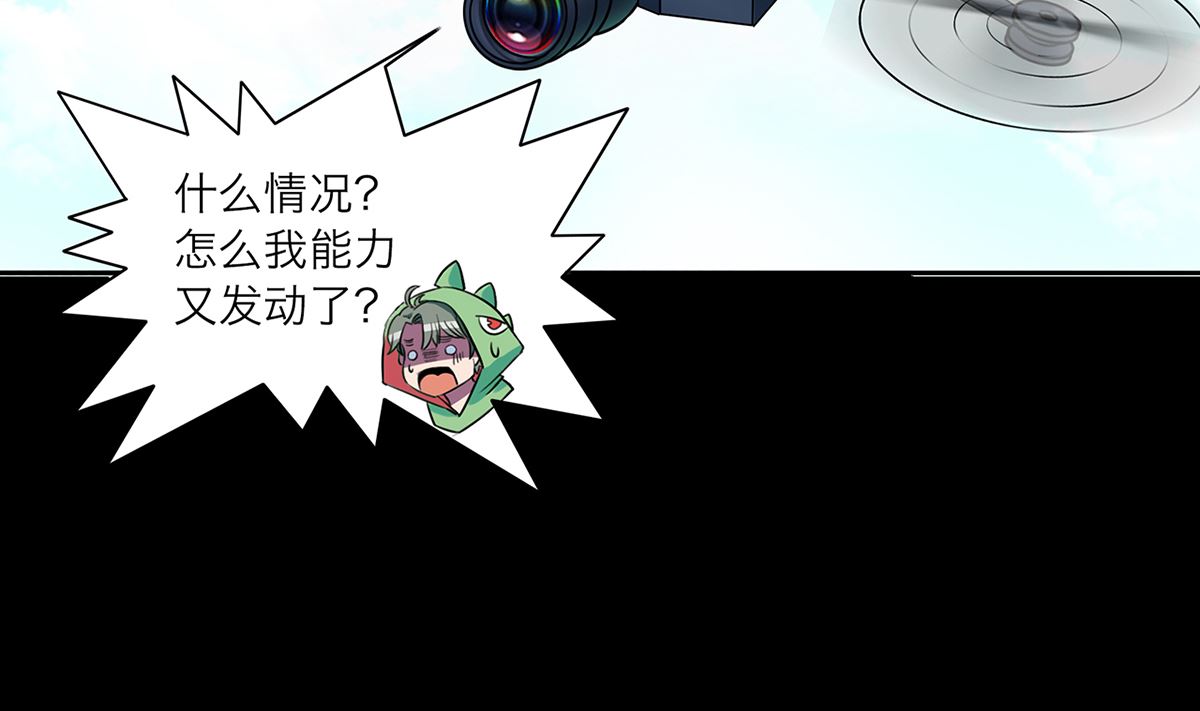 第66话37