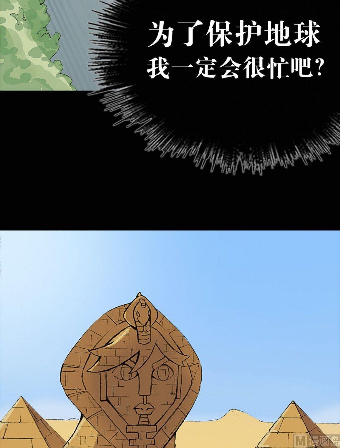 第1话34