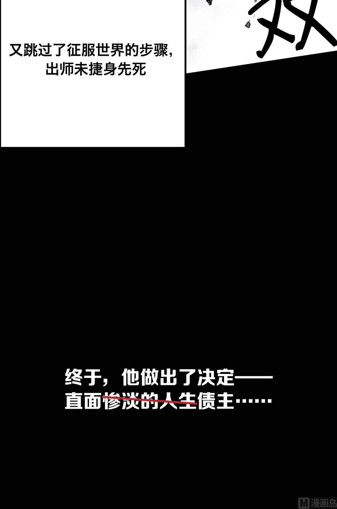 第10话24
