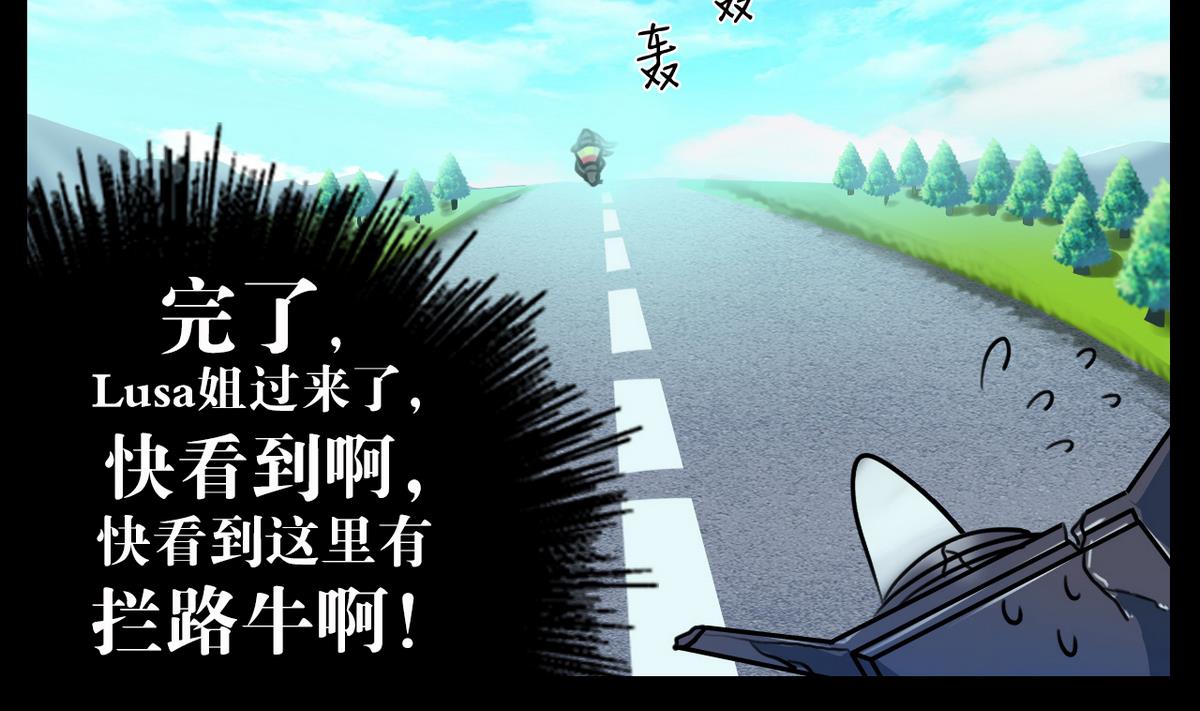 第53话34