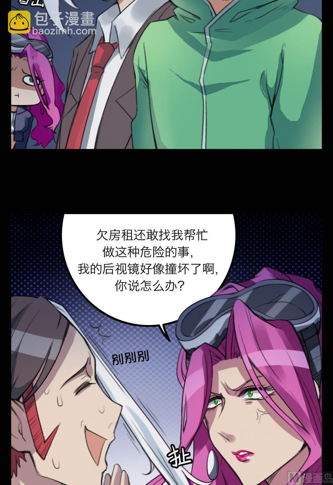 第24话17
