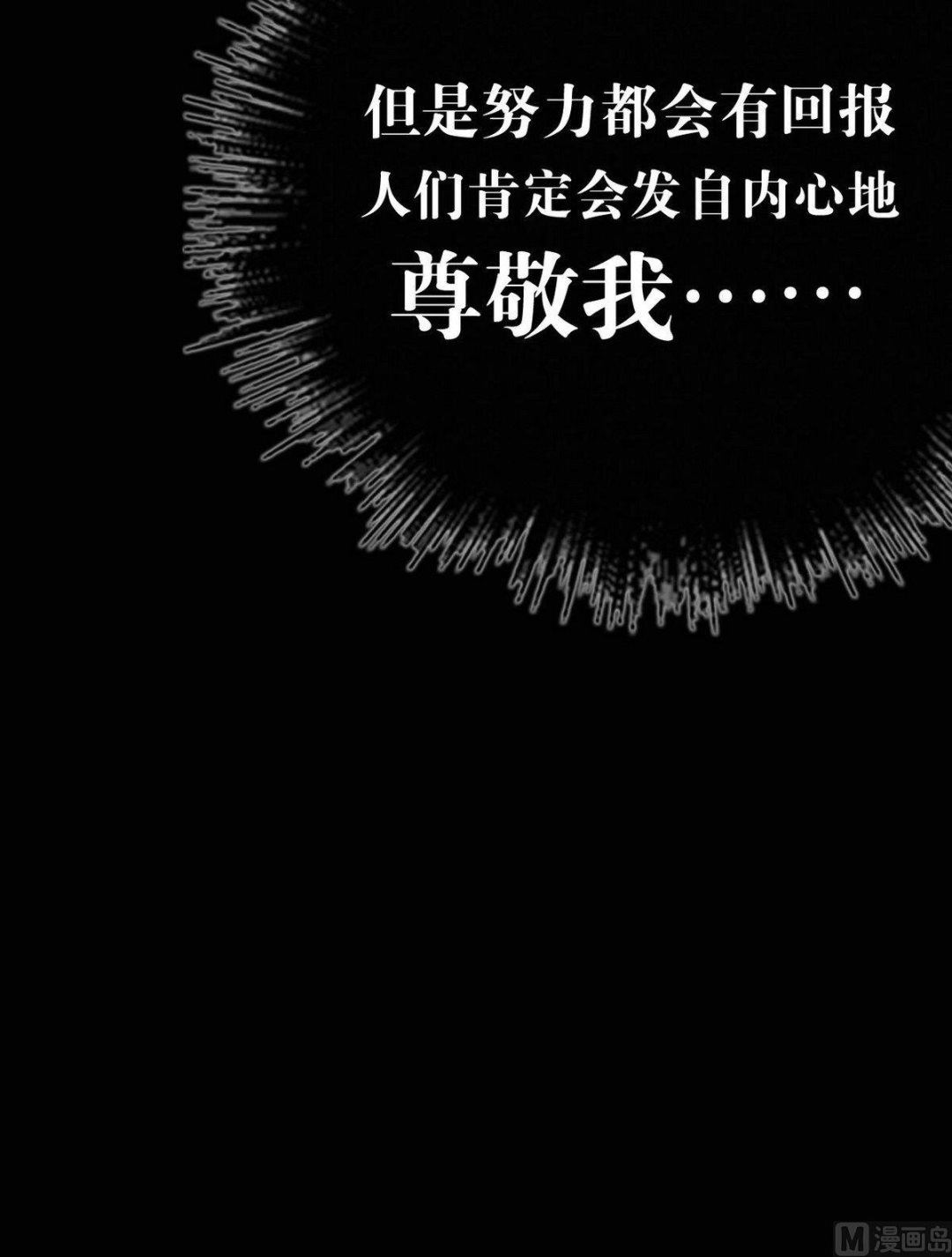 第1话36