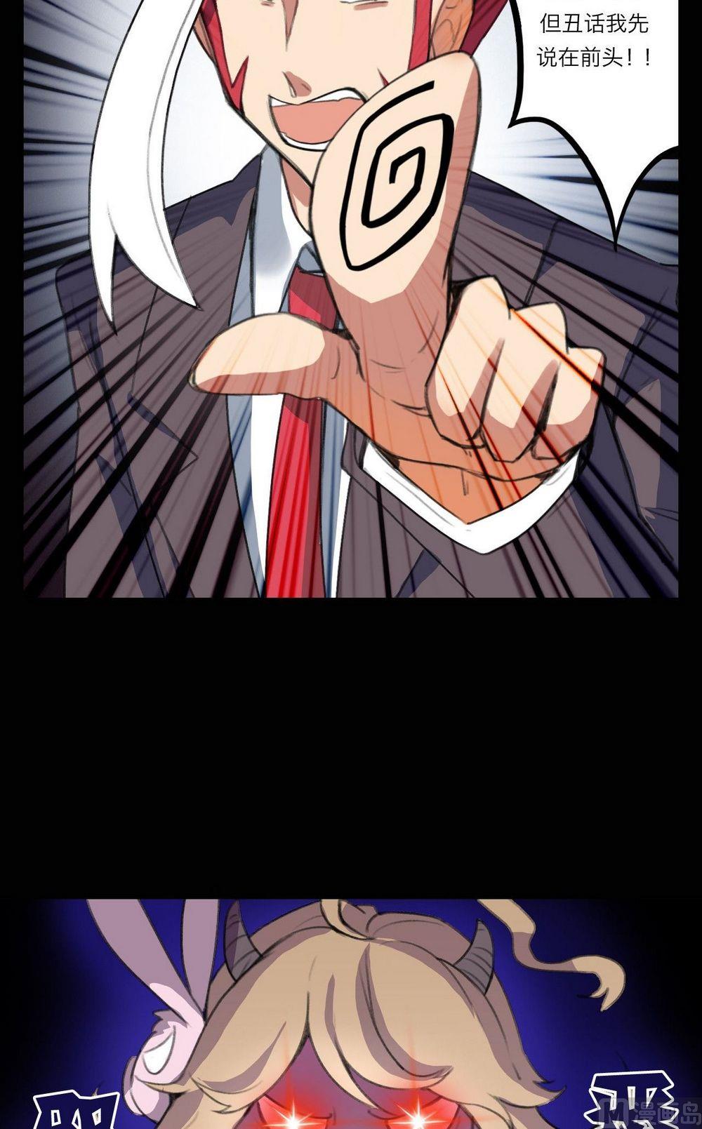 第25话5