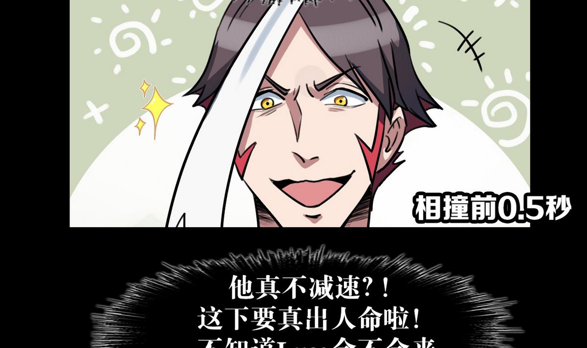 第55话9