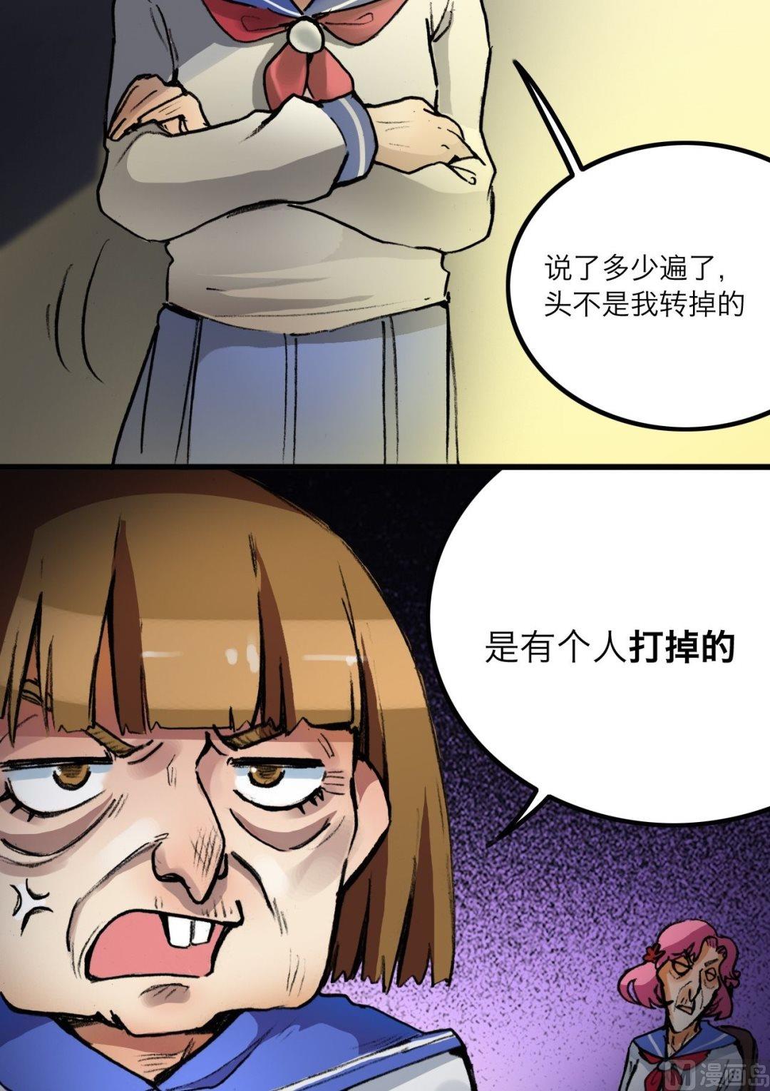 第9话8