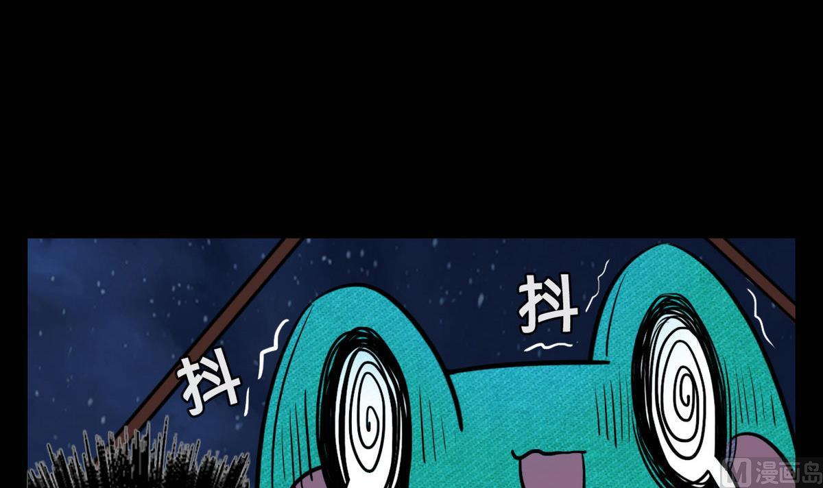 第45话5