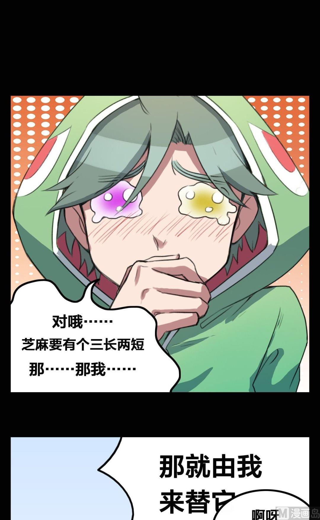第20话12