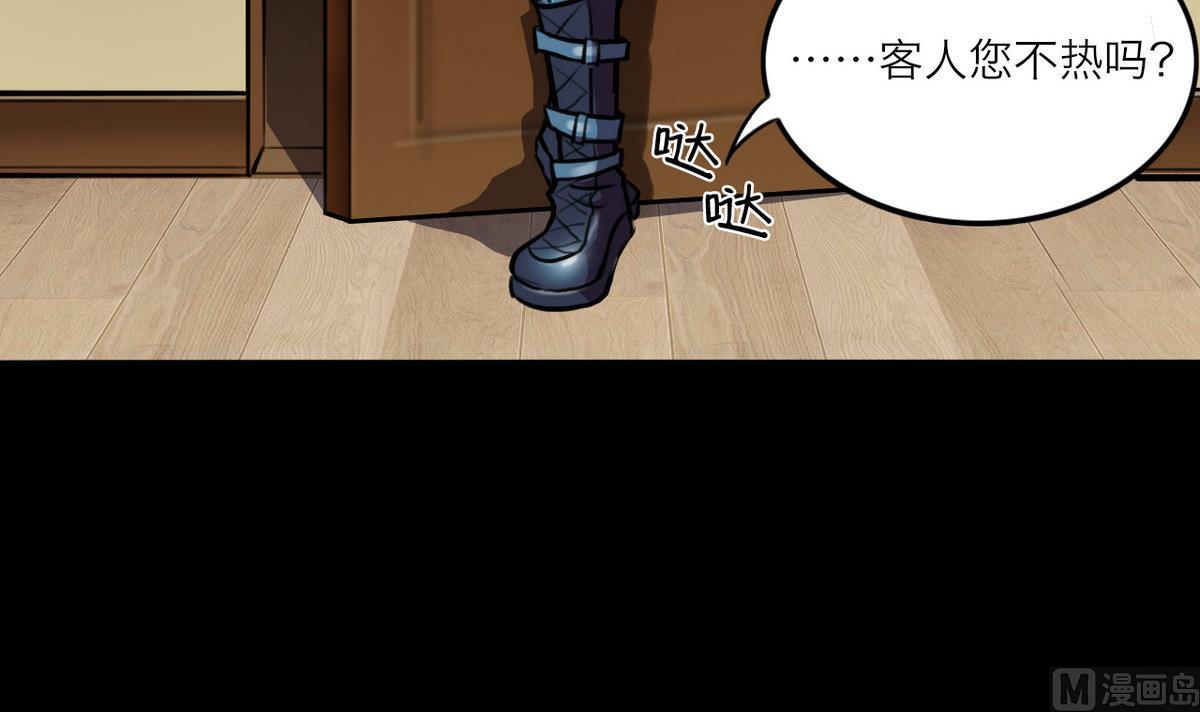 第48话8
