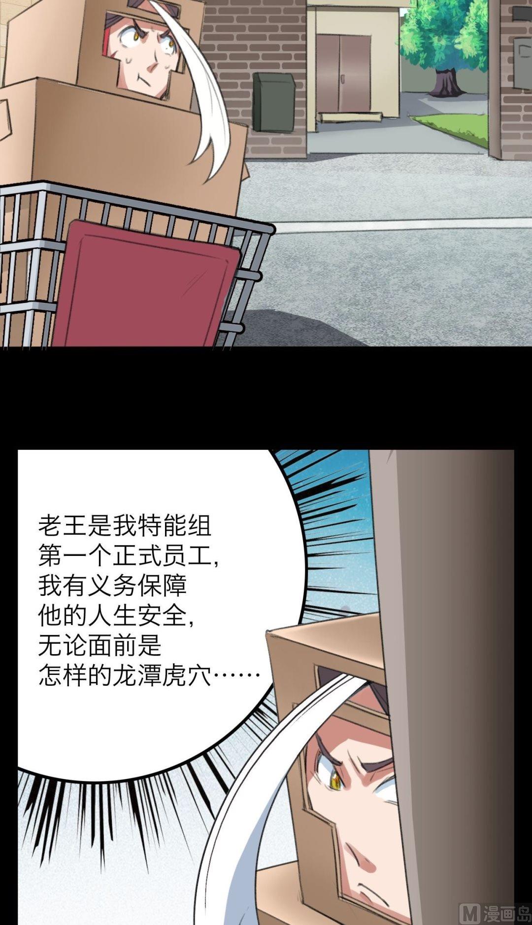 第18话10
