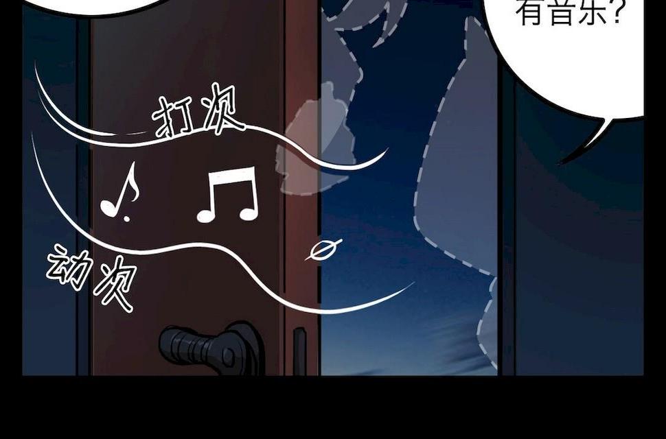 第32话22