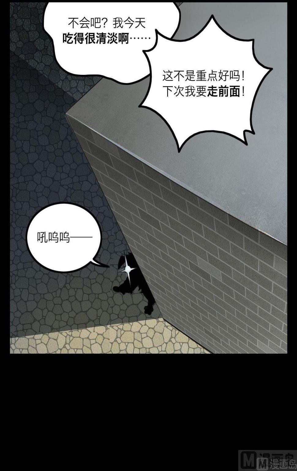 第22话15