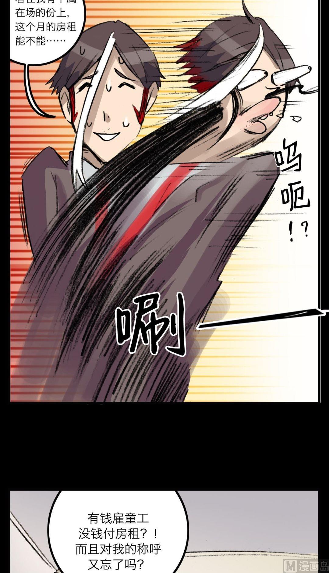 第11话18