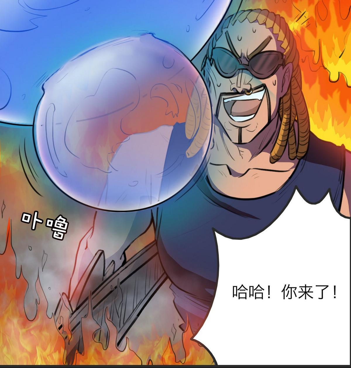 4143