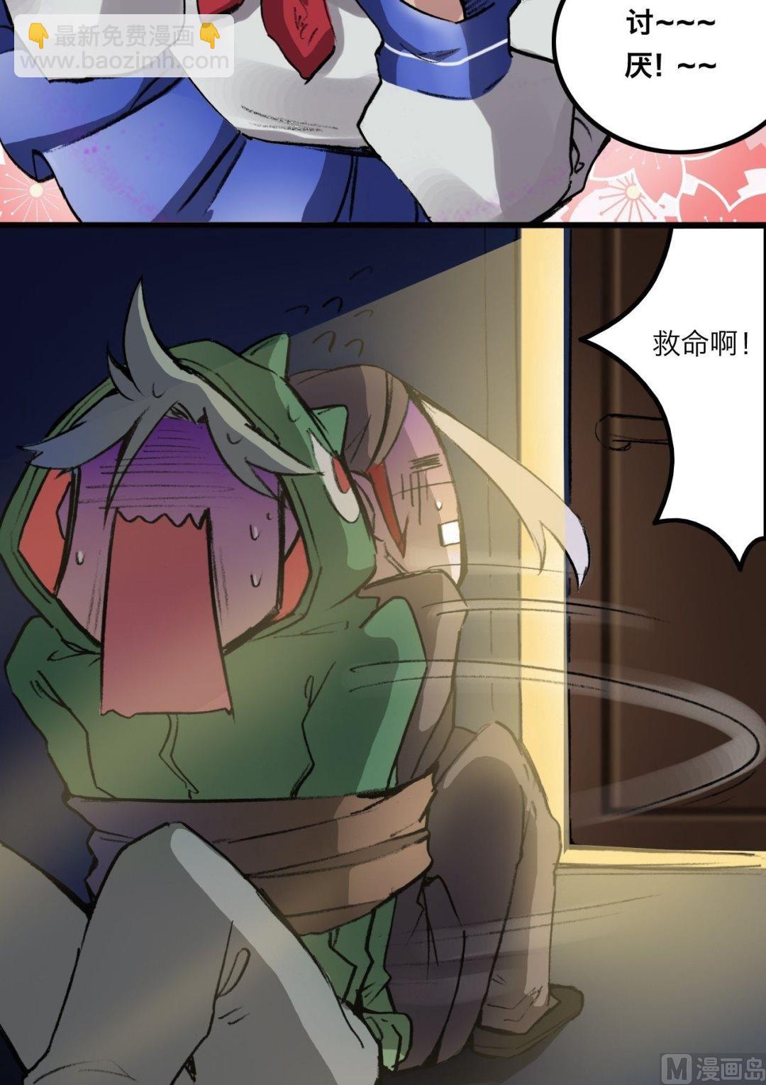 第9话29