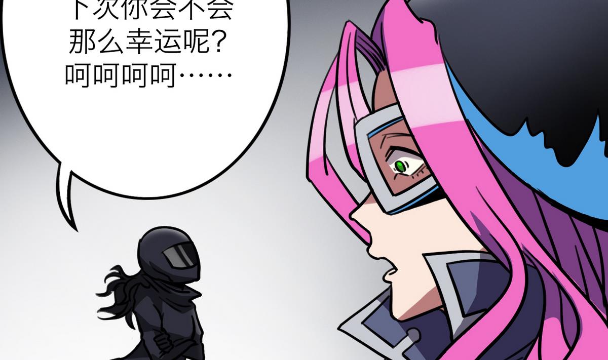 第55话28