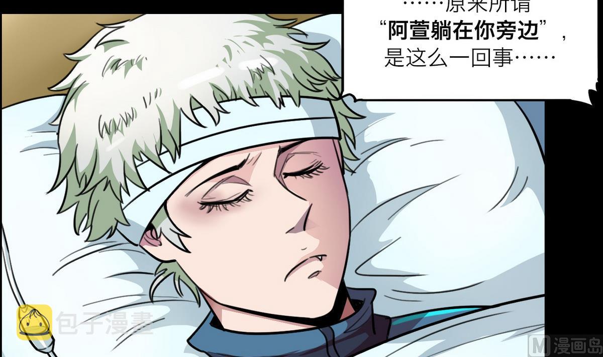 第58话8