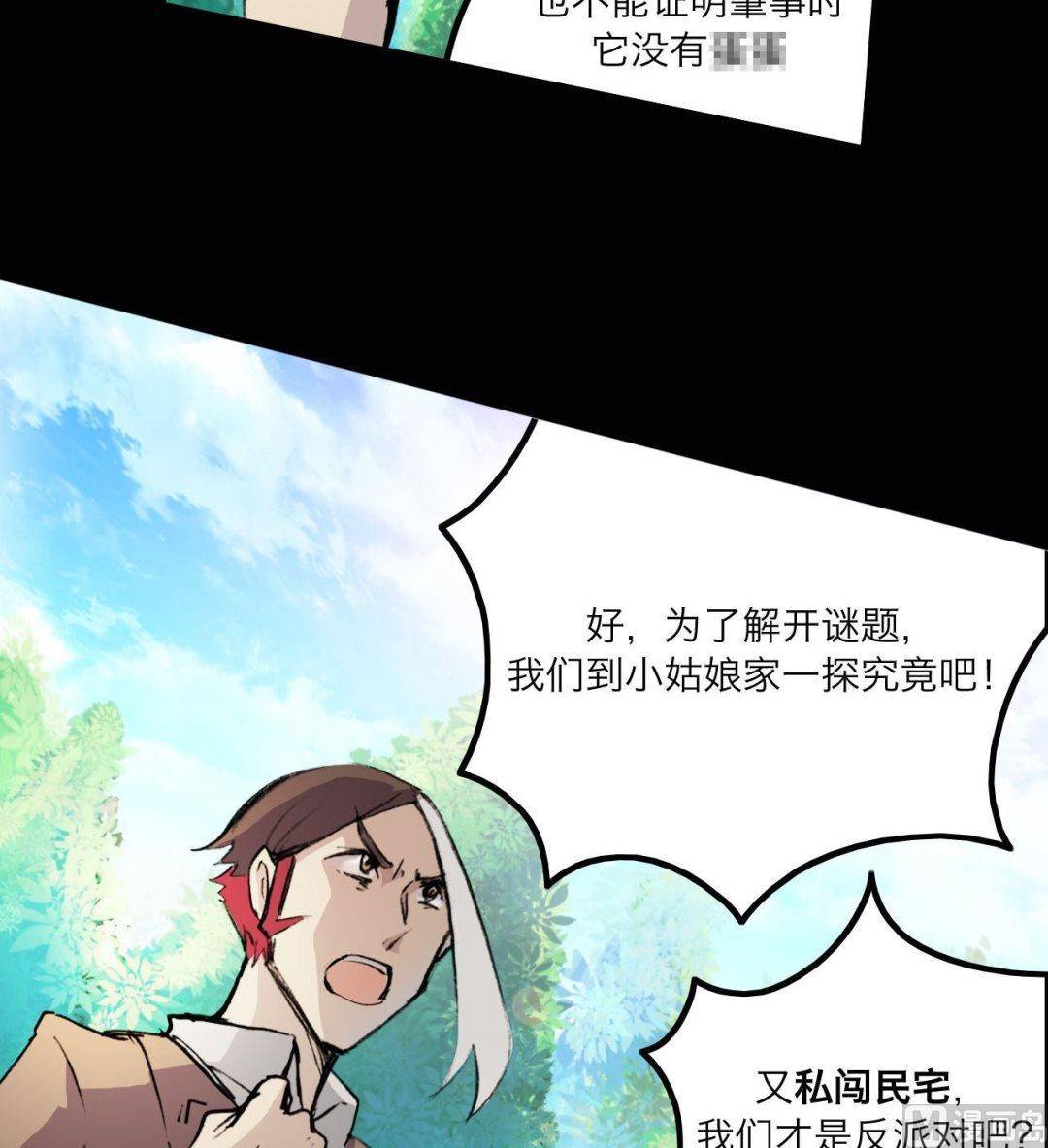 第13话12