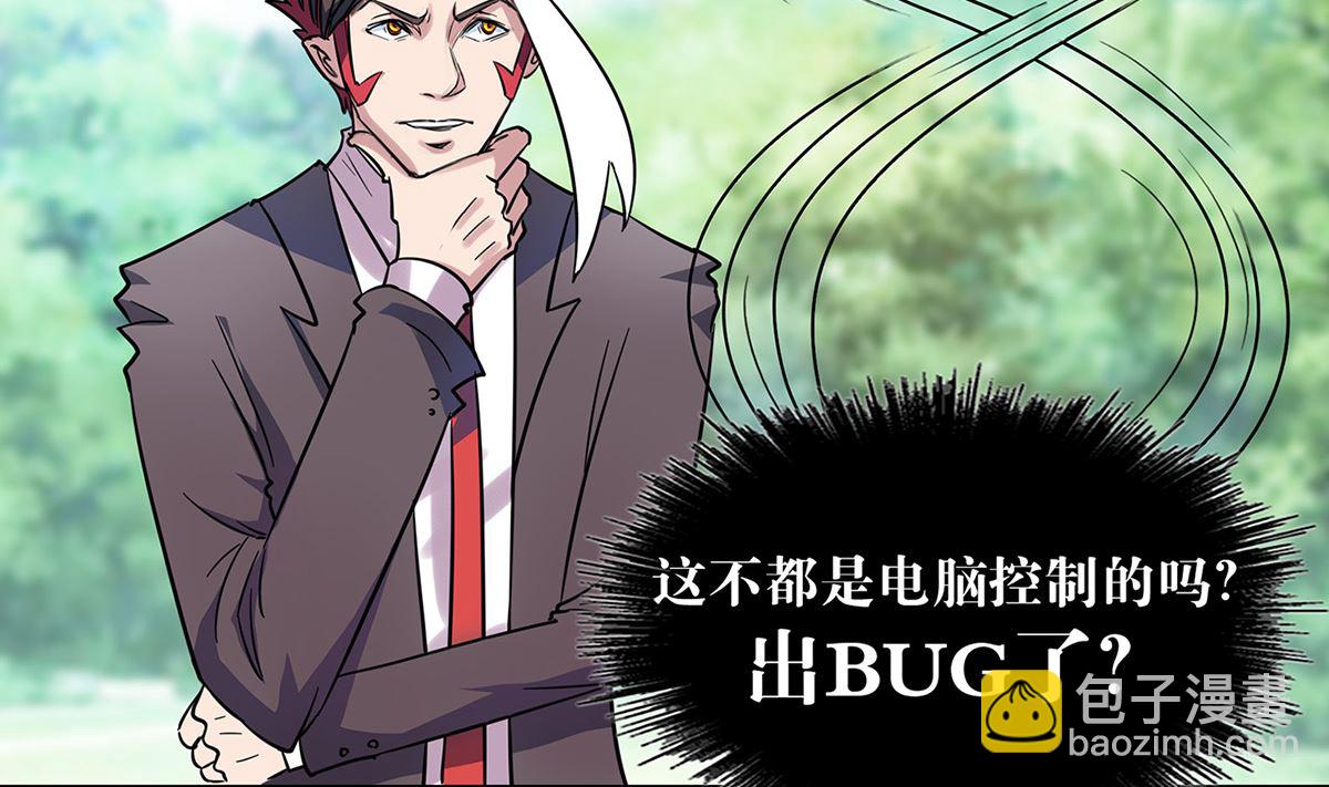 第68话7