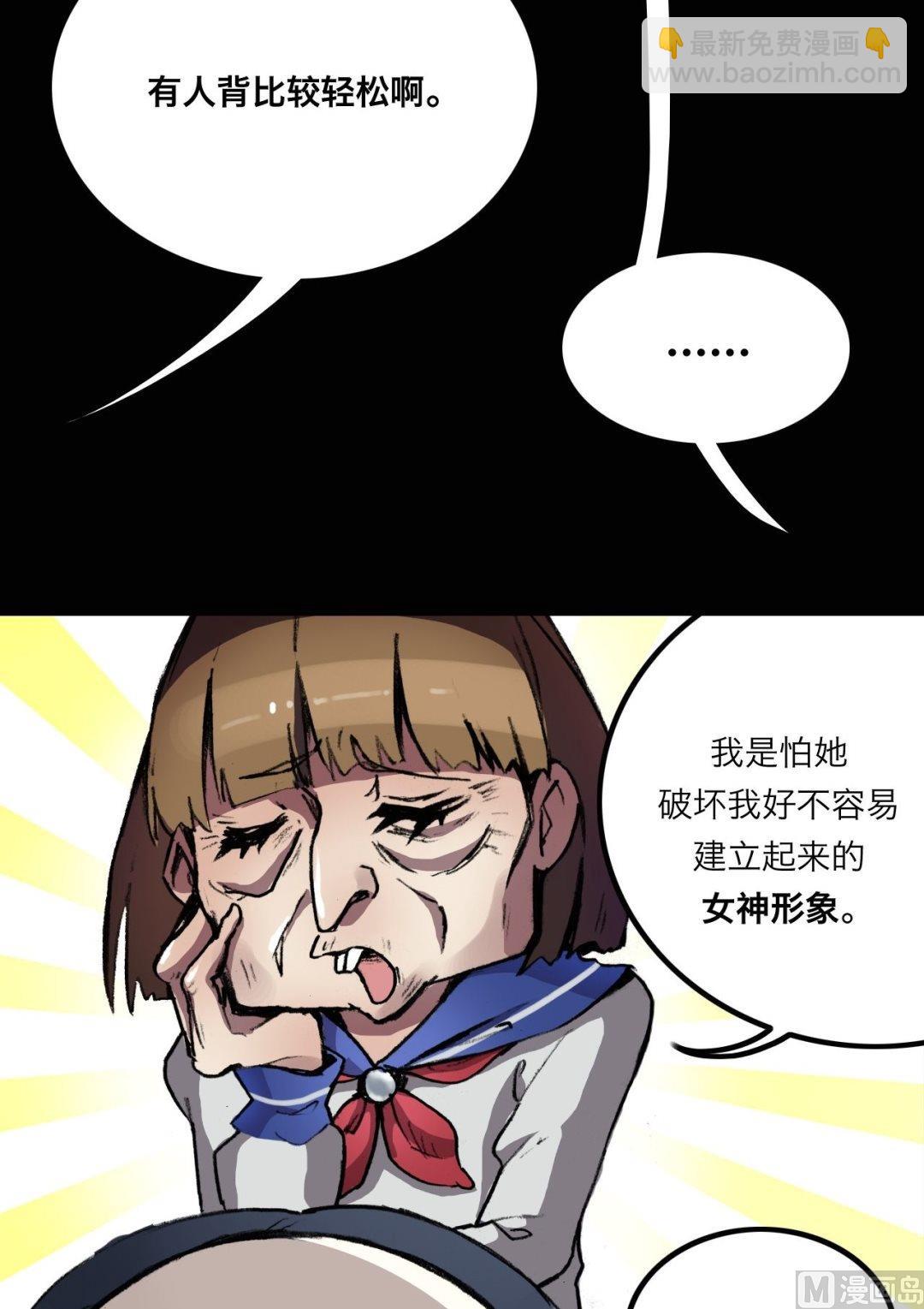 第9话16