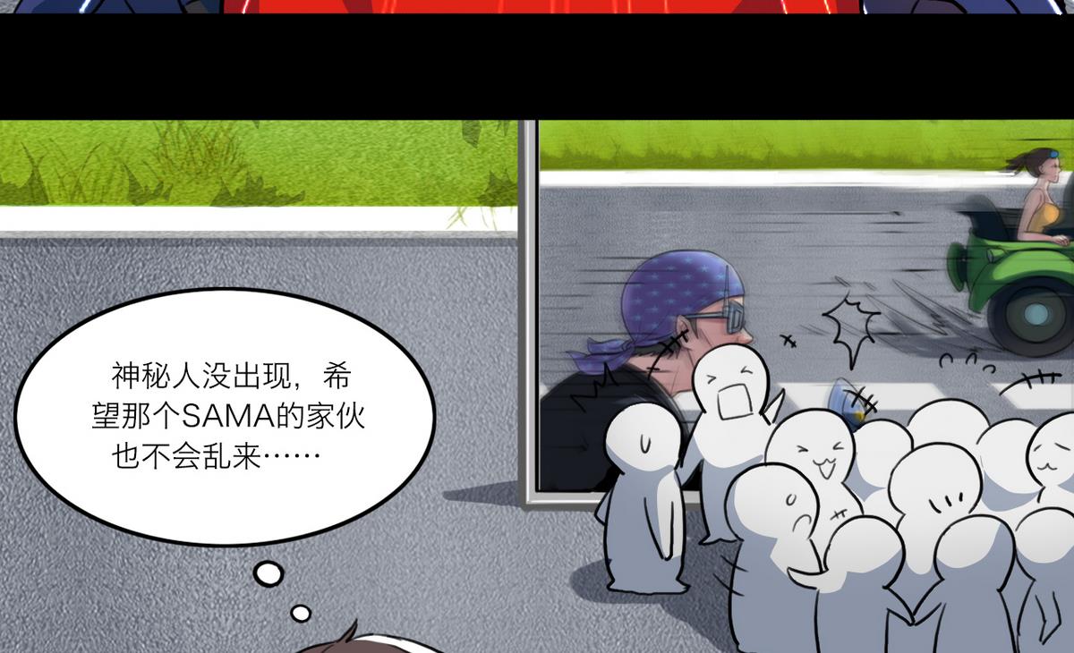 第61话33