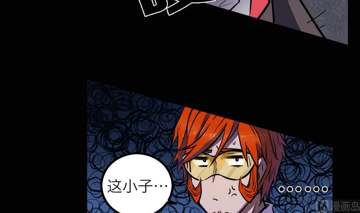 第43话5