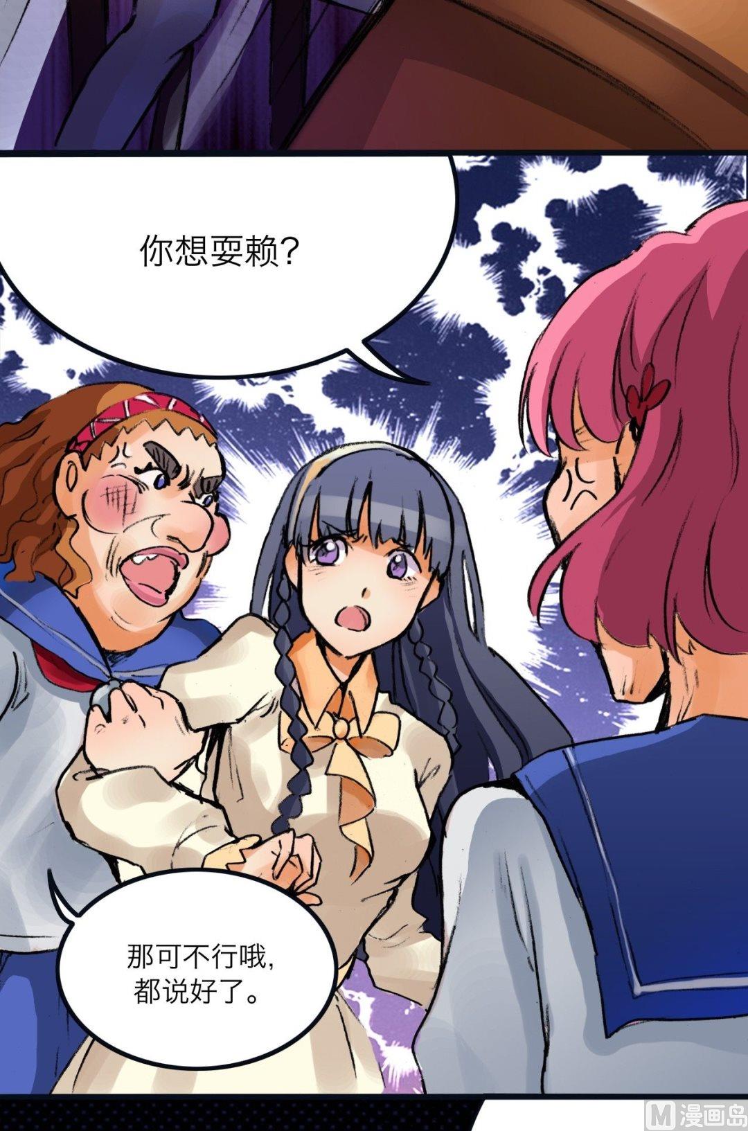 第8话24