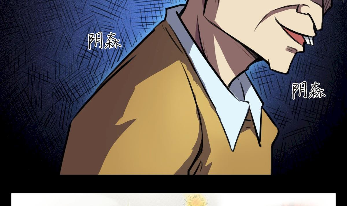 第36话22