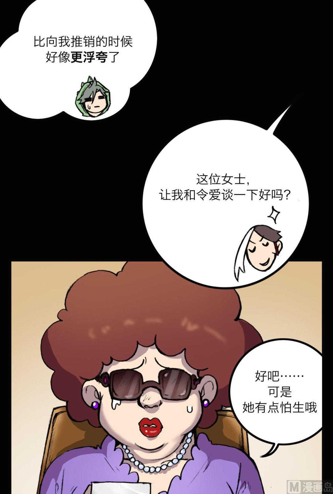第11话32