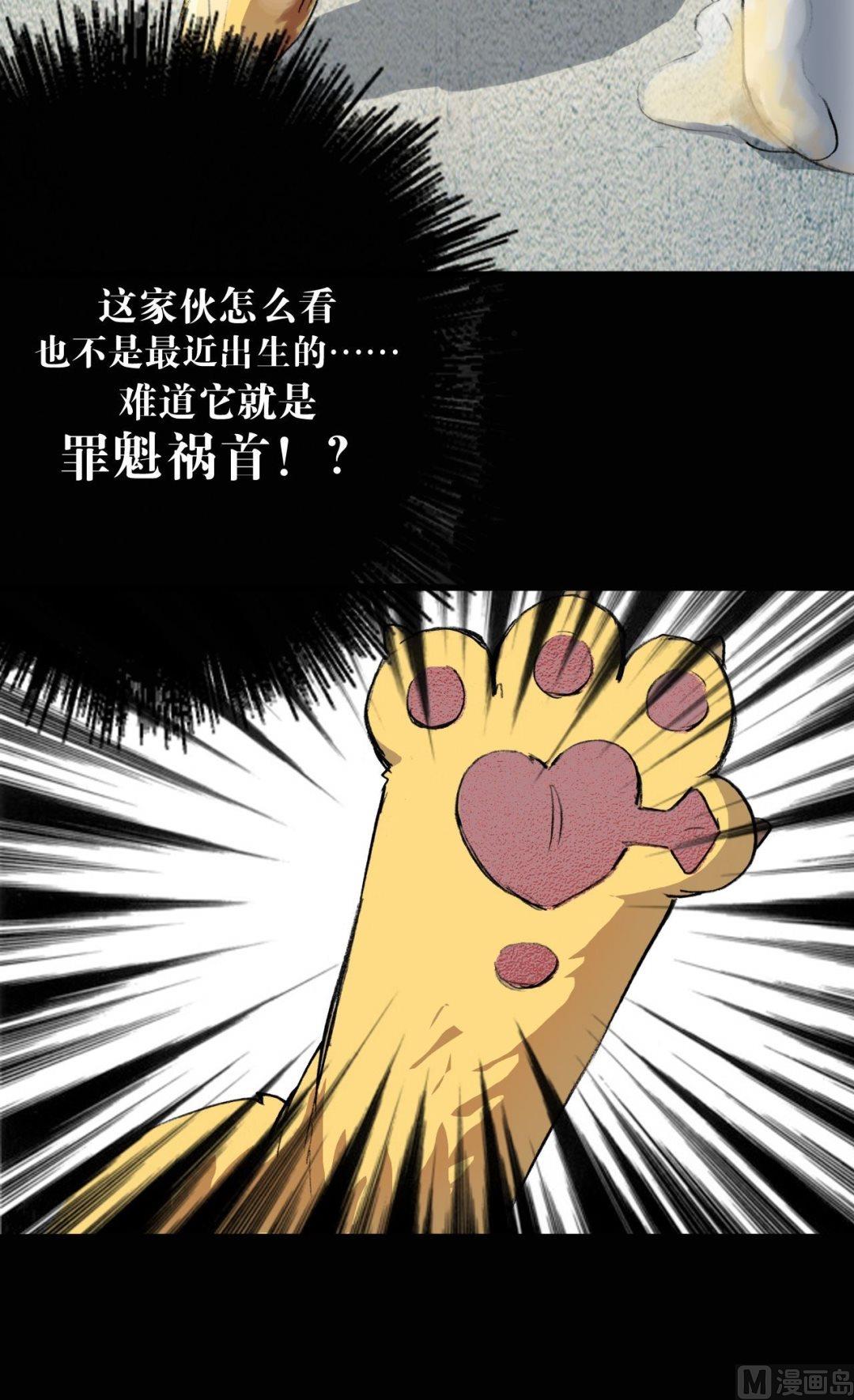 第12话29