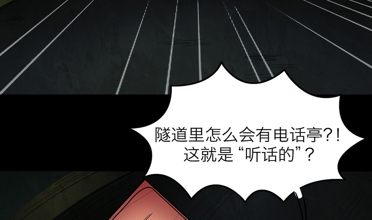 第67话13