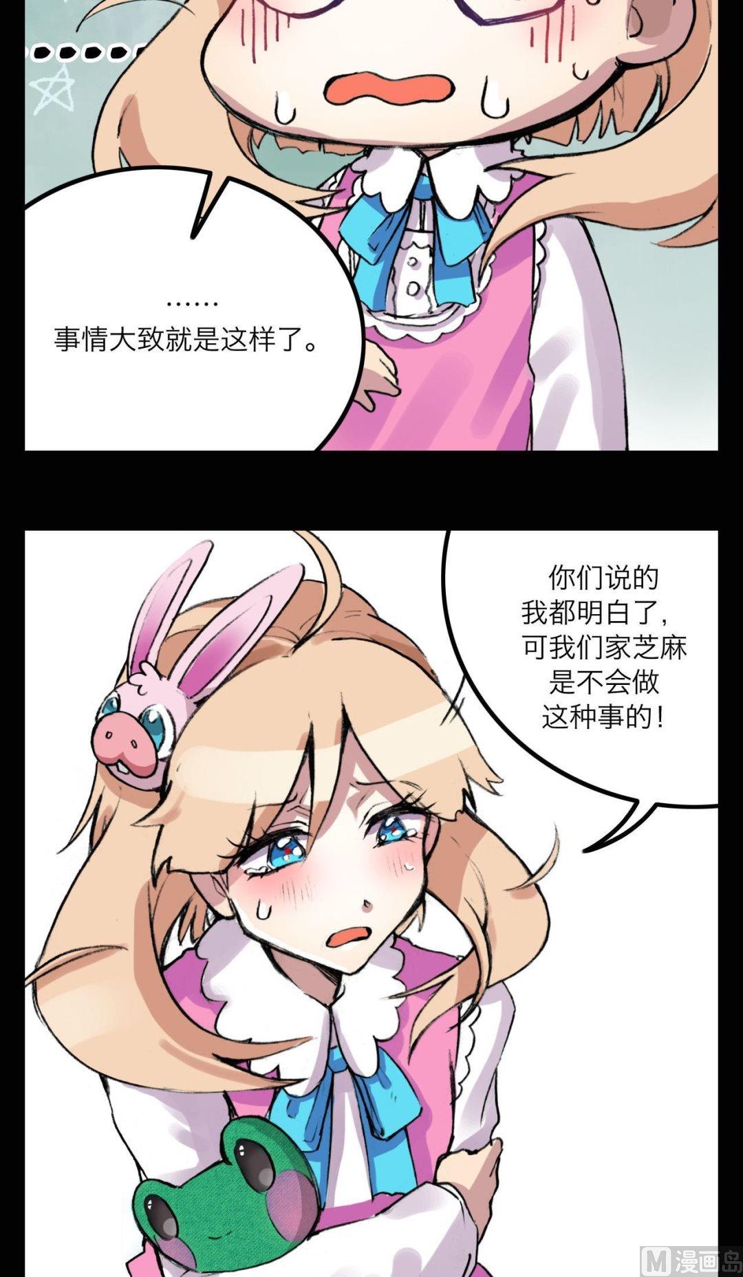 第13话4