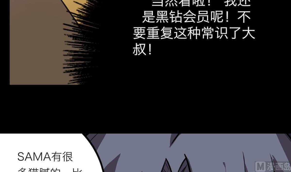 第36话17