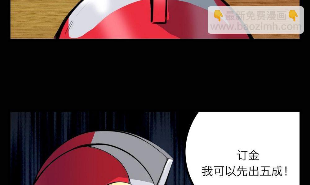 第26话9