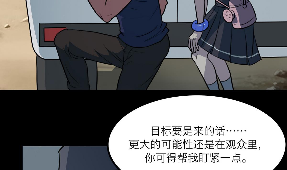 第59话12