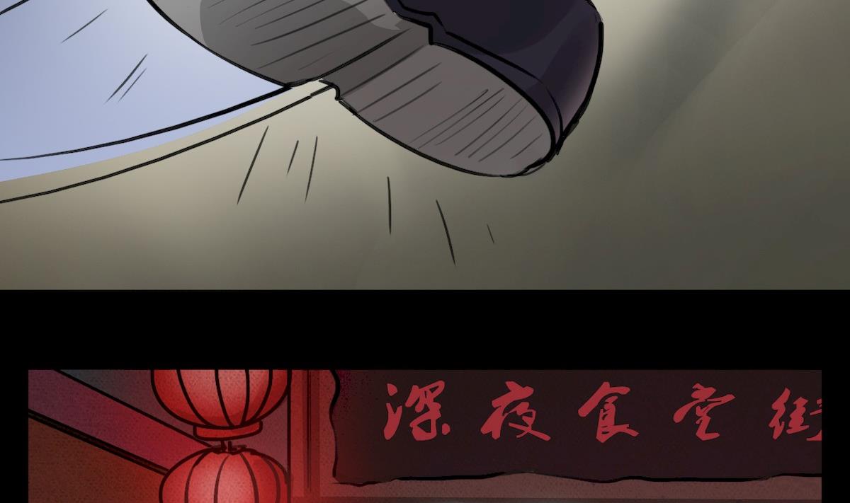 第38话7