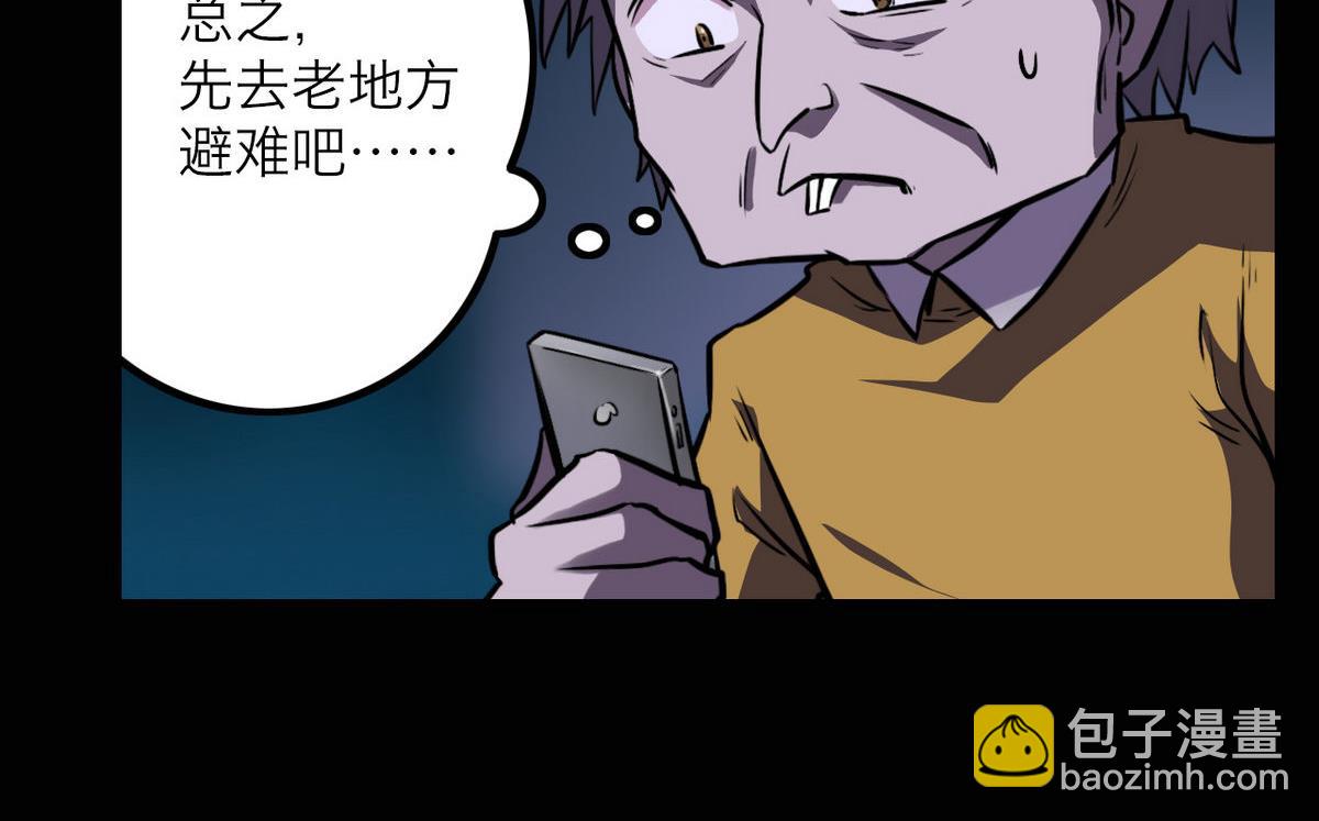 第45话39