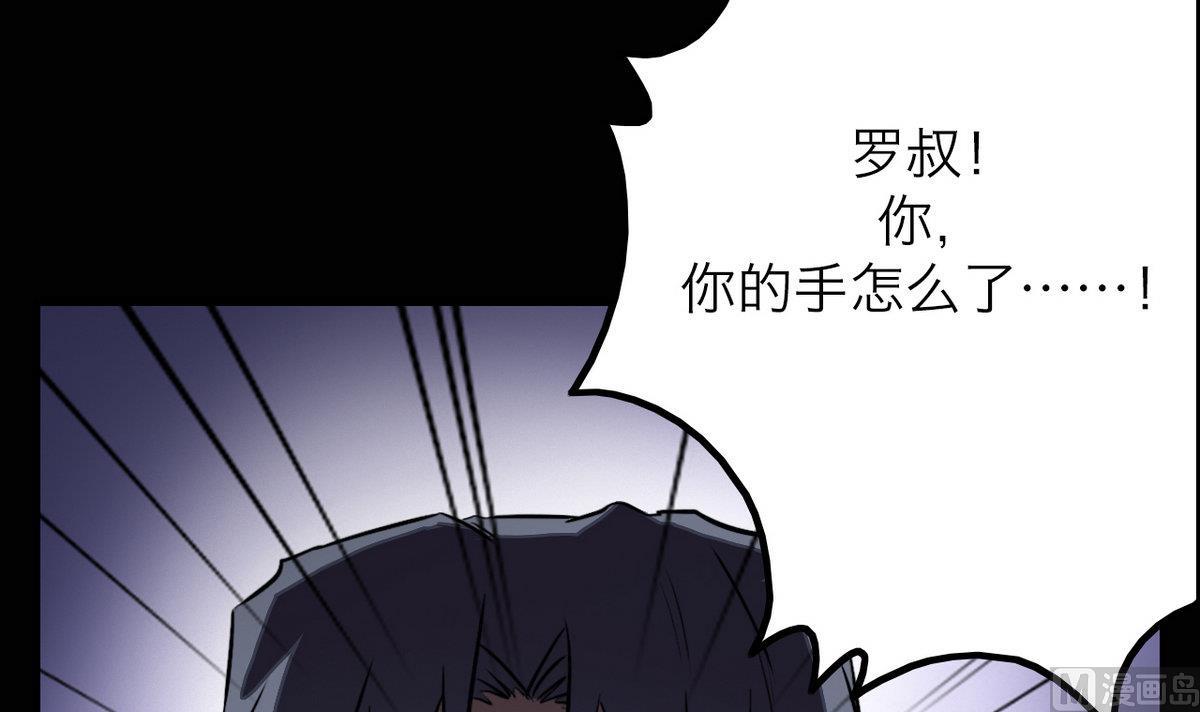 第46话11
