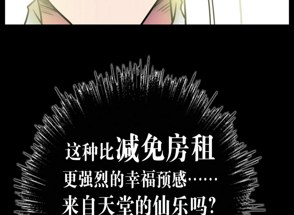 第52话4