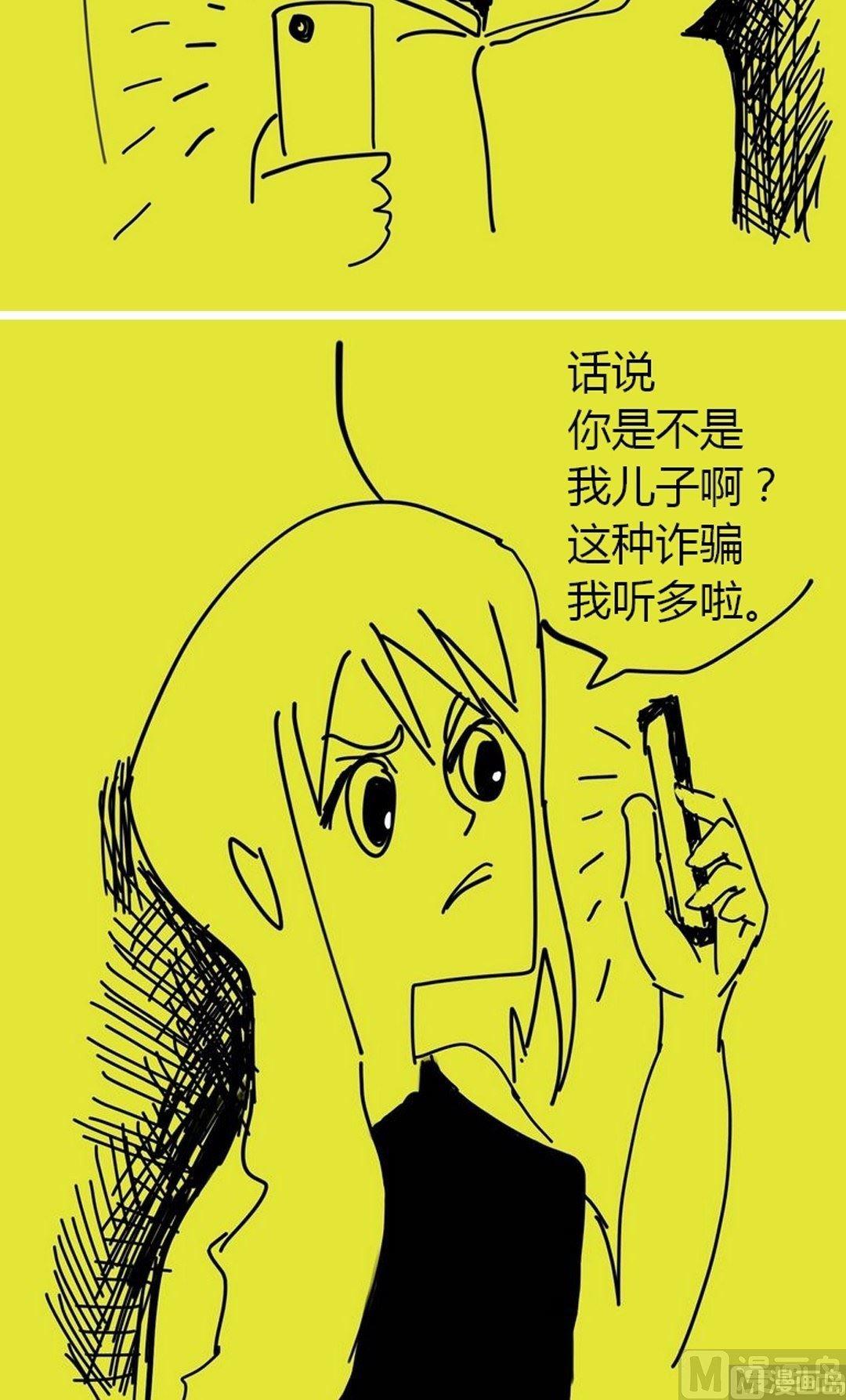 番外篇12
